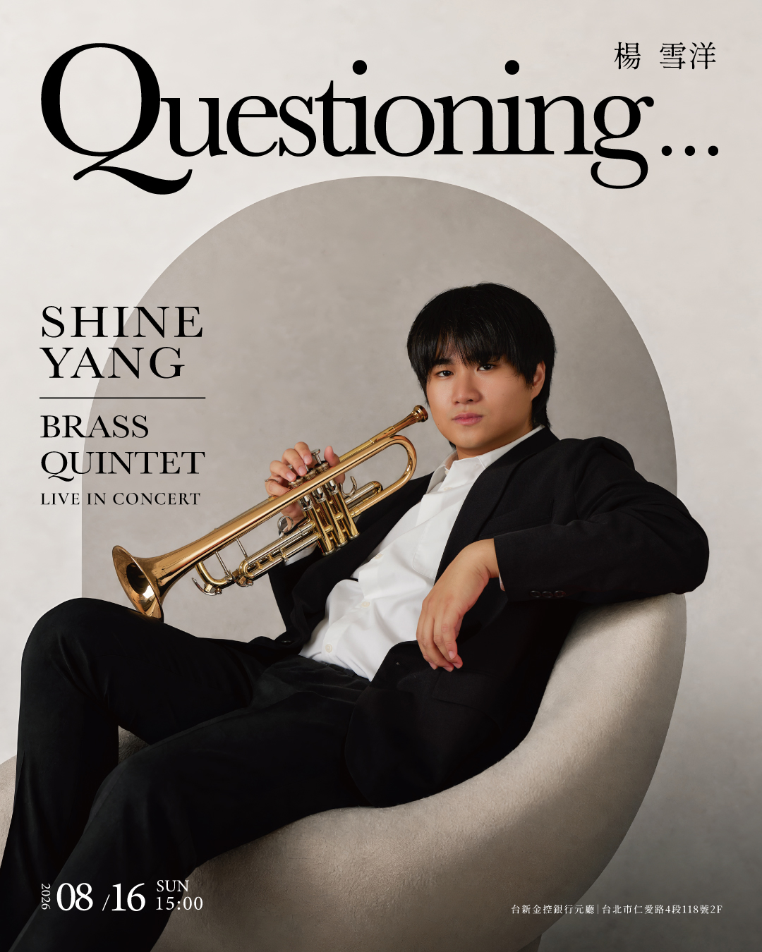 Questioning… IG 視覺 A — 奶白版